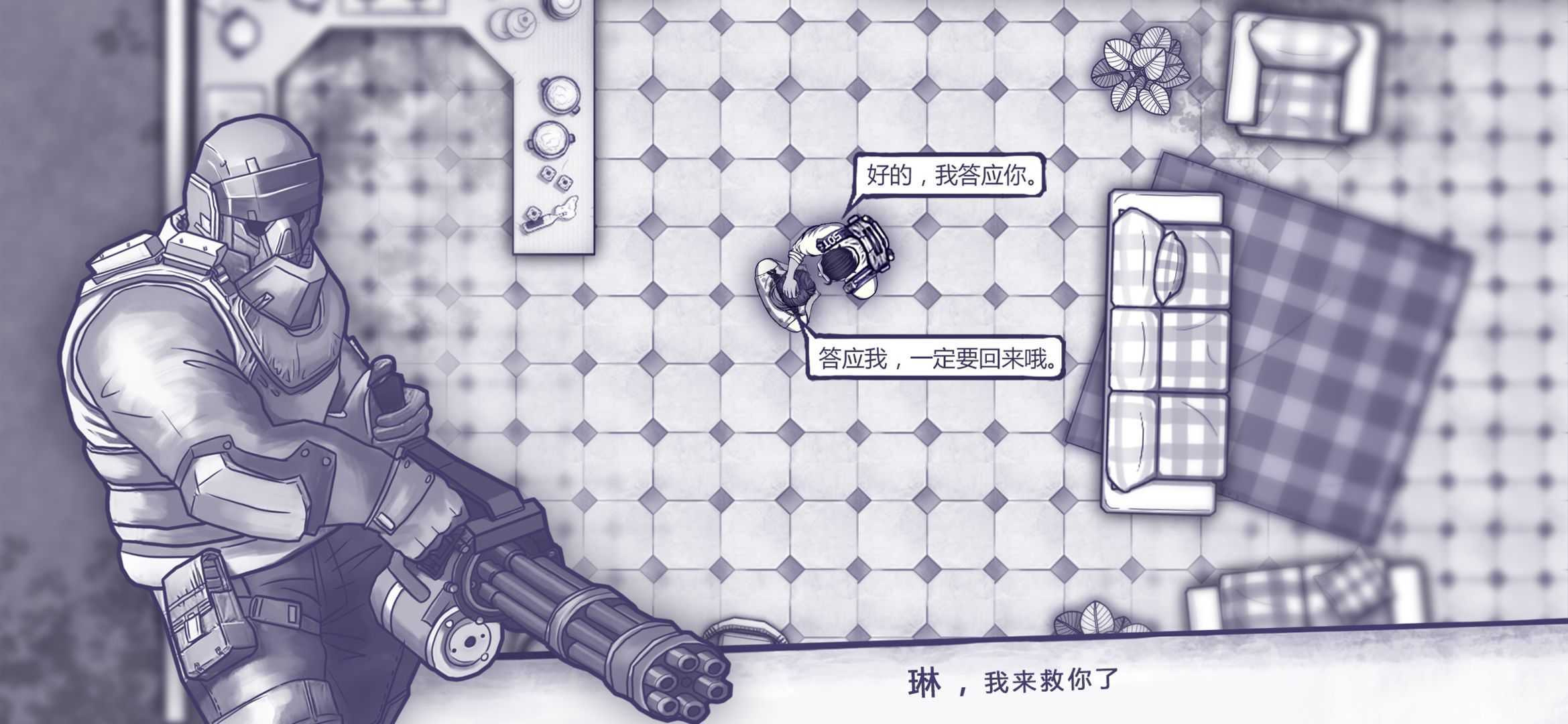 阿瑞斯病毒mod版绿骨头2