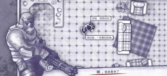 阿瑞斯病毒2联机版辅助2
