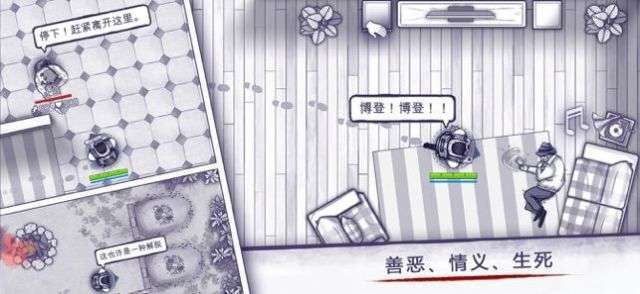 阿瑞斯病毒2联机版辅助3