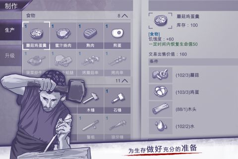 阿瑞斯病毒无限金币2