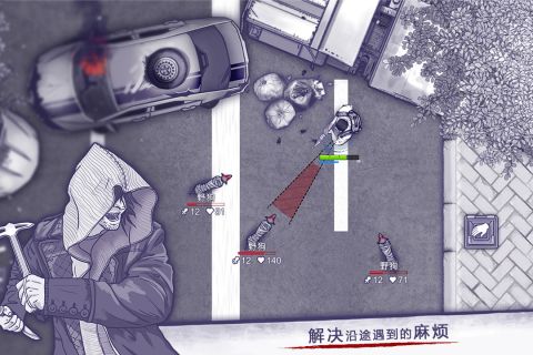 阿瑞斯病毒无限金币3