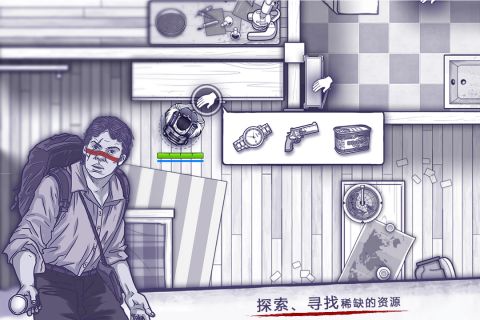 阿瑞斯病毒无限金币4
