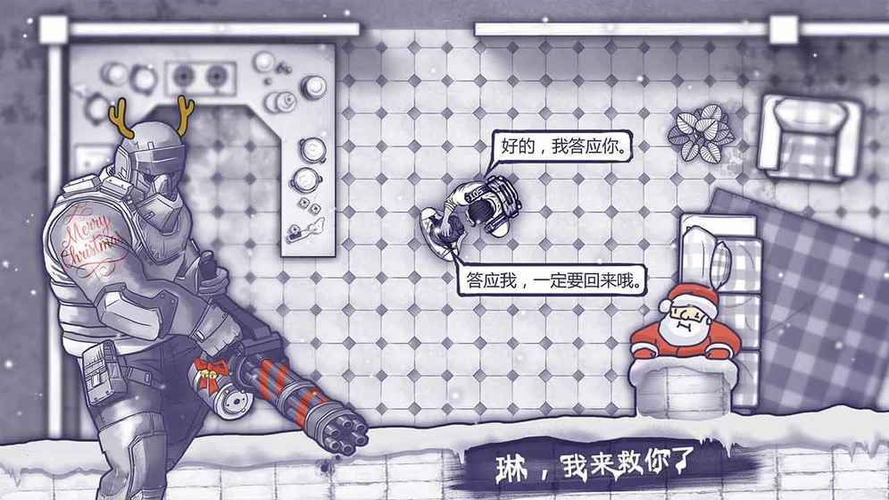 阿瑞斯病毒无登录版无限金币版1