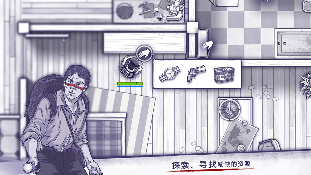 阿瑞斯病毒无限金币版免登录1