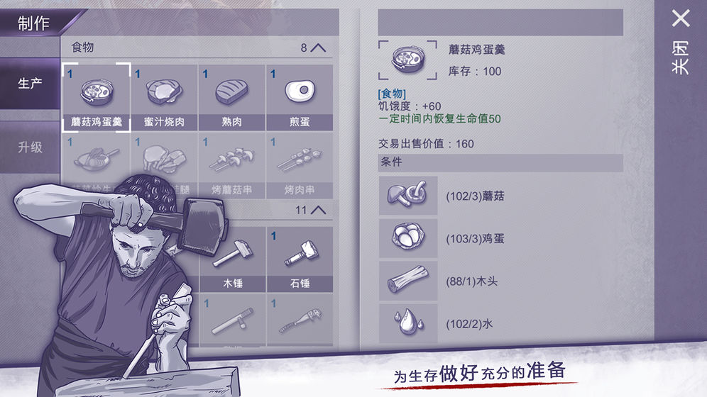 阿瑞斯病毒无限金币版免登录2