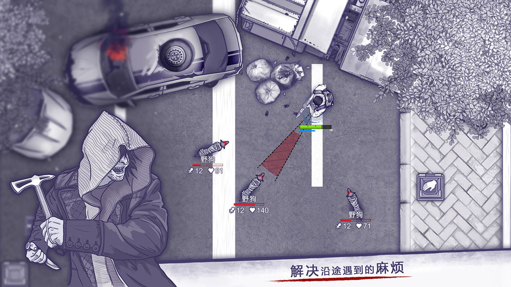 阿瑞斯病毒无限金币版免登录3