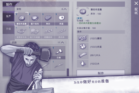 阿瑞斯病毒无敌秒杀版最新2