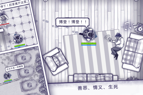 阿瑞斯病毒无敌秒杀版最新3