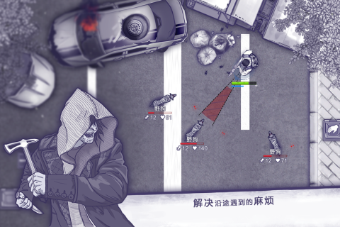 阿瑞斯病毒无敌秒杀版游戏1