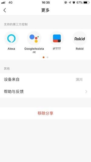 阿特兰斯4