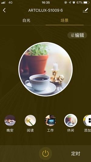 阿特兰斯app1