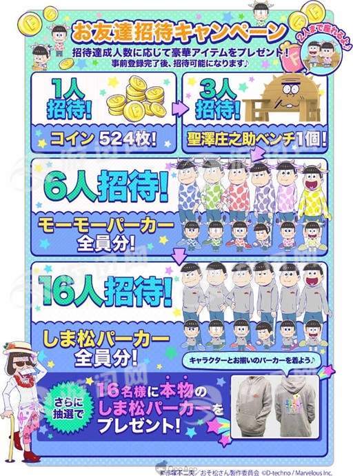 阿松贪婪尼特岛汉化版手游3
