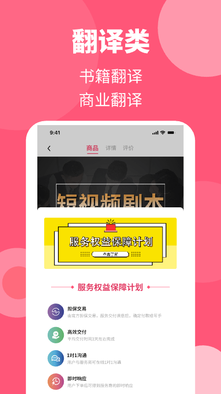 阿呜狗官网3