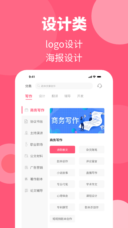 阿呜狗最新版本1