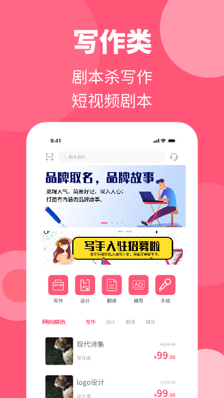 阿呜狗最新版本2