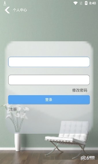 火云接码平台官方正版1