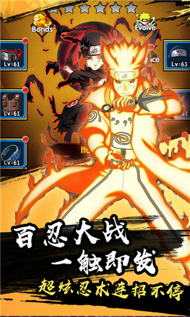 火之意志Ol最新版4