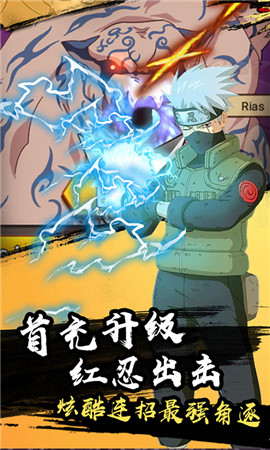 火之意志ol内购免费版3