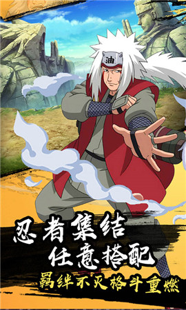 火之意志ol内购免费版5