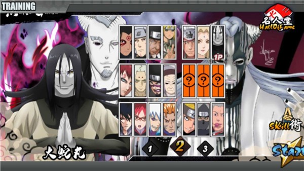 火战大筒木完整版2