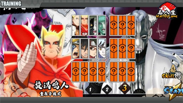 火战之大筒木手机版3