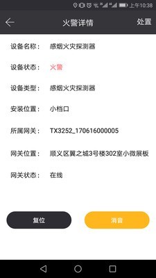 火知眼在线官网正版1