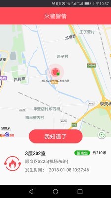 火知眼在线官网正版2