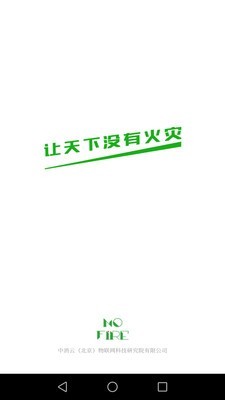 火知眼在线官网正版5