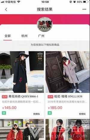 货捕头杭州女装网app1