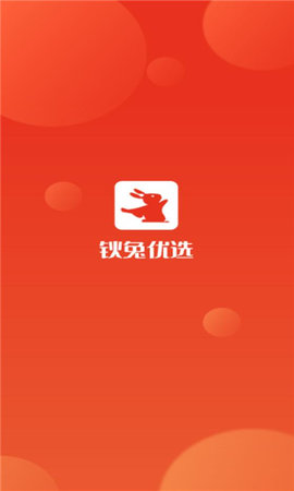 钬兔优选最新版1