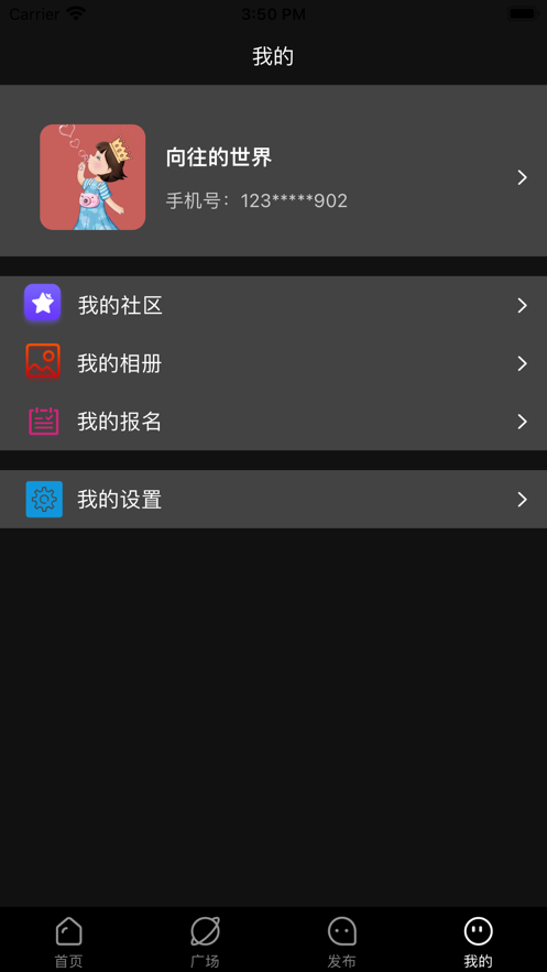 styleart免费不花钱版1