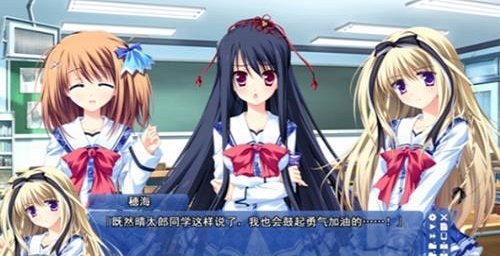 StrawberryNautskr版1