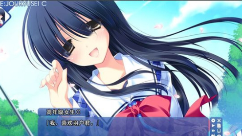 StrawberryNautskr版3