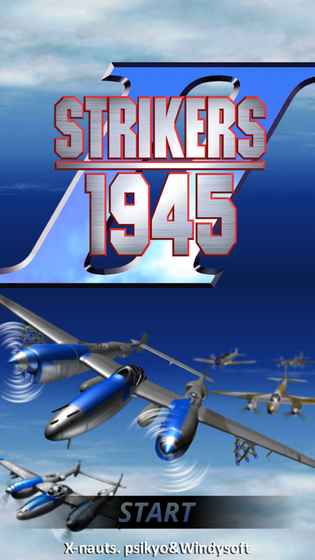 STRIKERS1945-2飞机3