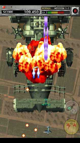STRIKERS1945-2飞机4