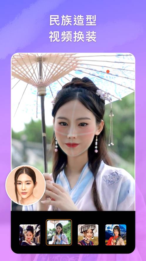 Stovi换脸1