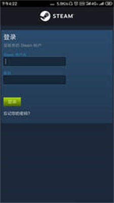 steam3.0手机版3