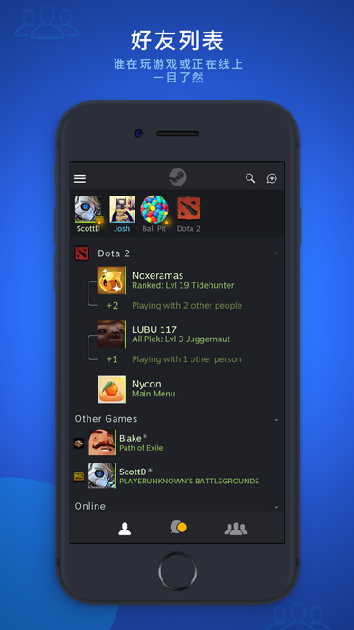 SteamChat免费4