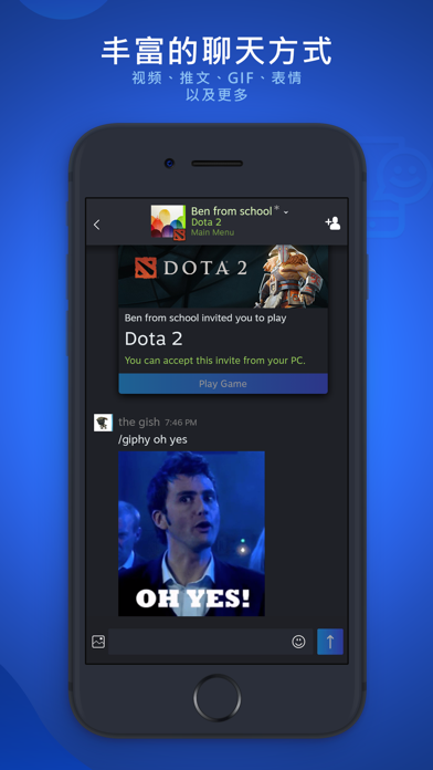 SteamChat最新版1