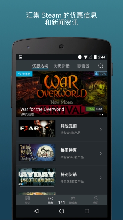 steam蒸汽帮登录1