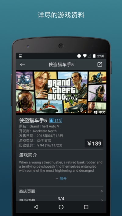 steam蒸汽帮登录2