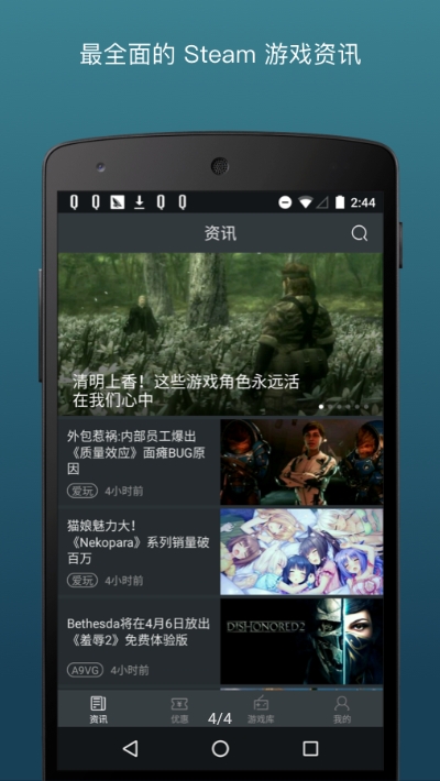 steam蒸汽帮登录3