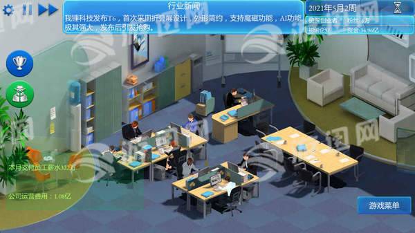 steam手机帝国作弊2