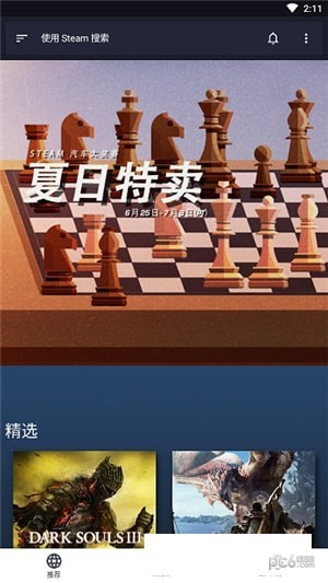 SteamLite官网1