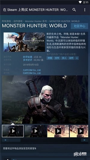 SteamLite官网2