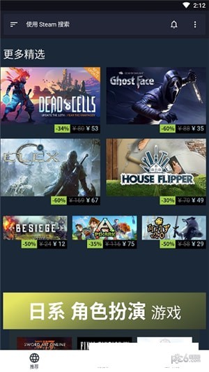 SteamLite官网3
