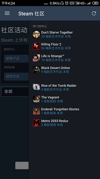 Steam游戏4