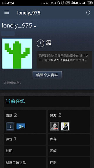 Steam官网1