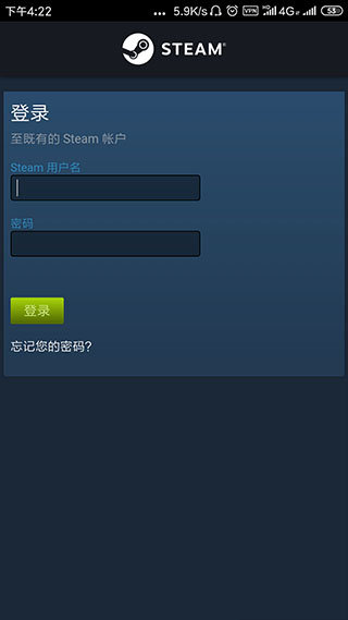 Steam手机应用5