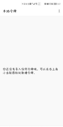 Steam++官网2